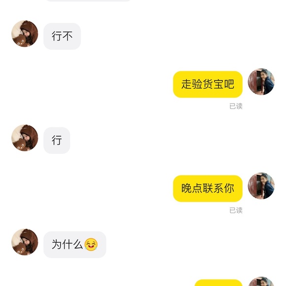 Gucci Bacchanalia series yellow small size new condition basically flawless - Picture 4 of 10